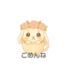 ゆるカワ たれ耳うさぎ（個別スタンプ：12）
