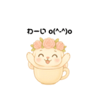 可愛い たれ耳うさぎ（個別スタンプ：14）
