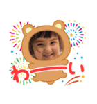 サミちゃん誕生日おめでとう（個別スタンプ：8）