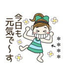 おちゃめのお名前カスタム♡感情♡敬語（個別スタンプ：3）