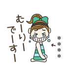 おちゃめのお名前カスタム♡感情♡敬語（個別スタンプ：7）
