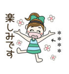 おちゃめのお名前カスタム♡感情♡敬語（個別スタンプ：8）