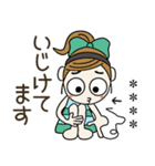 おちゃめのお名前カスタム♡感情♡敬語（個別スタンプ：9）