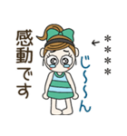 おちゃめのお名前カスタム♡感情♡敬語（個別スタンプ：14）