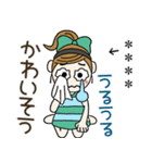 おちゃめのお名前カスタム♡感情♡敬語（個別スタンプ：17）
