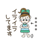おちゃめのお名前カスタム♡感情♡敬語（個別スタンプ：19）