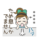 おちゃめのお名前カスタム♡感情♡敬語（個別スタンプ：20）
