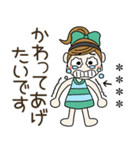 おちゃめのお名前カスタム♡感情♡敬語（個別スタンプ：21）