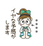 おちゃめのお名前カスタム♡感情♡敬語（個別スタンプ：23）