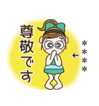 おちゃめのお名前カスタム♡感情♡敬語（個別スタンプ：25）