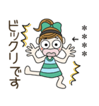 おちゃめのお名前カスタム♡感情♡敬語（個別スタンプ：28）