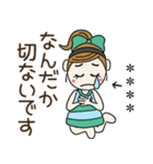 おちゃめのお名前カスタム♡感情♡敬語（個別スタンプ：29）