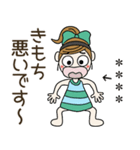 おちゃめのお名前カスタム♡感情♡敬語（個別スタンプ：31）