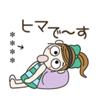 おちゃめのお名前カスタム♡感情♡敬語（個別スタンプ：32）