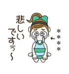 おちゃめのお名前カスタム♡感情♡敬語（個別スタンプ：33）
