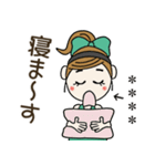 おちゃめのお名前カスタム♡感情♡敬語（個別スタンプ：39）