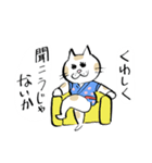 海女さんとネコ2（個別スタンプ：2）
