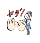 海女さんとネコ2（個別スタンプ：5）