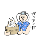 海女さんとネコ2（個別スタンプ：10）