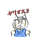 海女さんとネコ2（個別スタンプ：12）