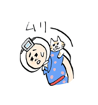 海女さんとネコ2（個別スタンプ：17）