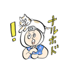 海女さんとネコ2（個別スタンプ：30）