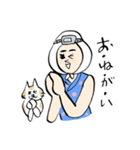 海女さんとネコ2（個別スタンプ：31）
