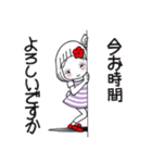 ひま子ちゃん687大人女子おしえてスタンプ（個別スタンプ：1）