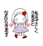 ひま子ちゃん687大人女子おしえてスタンプ（個別スタンプ：10）