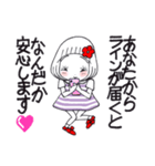 ひま子ちゃん687大人女子おしえてスタンプ（個別スタンプ：13）