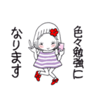ひま子ちゃん687大人女子おしえてスタンプ（個別スタンプ：14）