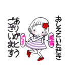 ひま子ちゃん687大人女子おしえてスタンプ（個別スタンプ：23）