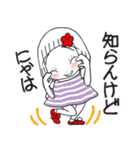 ひま子ちゃん687大人女子おしえてスタンプ（個別スタンプ：27）