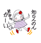 ひま子ちゃん687大人女子おしえてスタンプ（個別スタンプ：28）