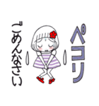 ひま子ちゃん687大人女子おしえてスタンプ（個別スタンプ：29）
