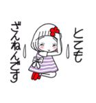 ひま子ちゃん687大人女子おしえてスタンプ（個別スタンプ：30）