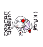 ひま子ちゃん687大人女子おしえてスタンプ（個別スタンプ：31）