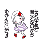 ひま子ちゃん687大人女子おしえてスタンプ（個別スタンプ：33）