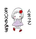 ひま子ちゃん687大人女子おしえてスタンプ（個別スタンプ：34）