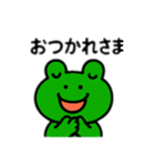 カエル日本語バージョン（個別スタンプ：3）