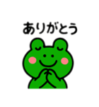 カエル日本語バージョン（個別スタンプ：6）