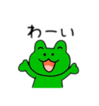 カエル日本語バージョン（個別スタンプ：8）