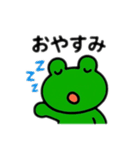 カエル日本語バージョン（個別スタンプ：16）