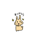 あめちゃんうさぎの日常（個別スタンプ：12）