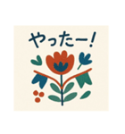 ❁⃘北欧❁⃘ with animal（個別スタンプ：8）
