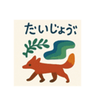 ❁⃘北欧❁⃘ with animal（個別スタンプ：10）