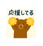 ❁⃘北欧❁⃘ with animal（個別スタンプ：15）