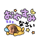 そらりと！（個別スタンプ：6）