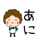 昭和おかんの方言 川越弁（個別スタンプ：8）