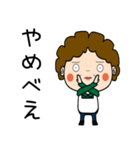 昭和おかんの方言 川越弁（個別スタンプ：26）